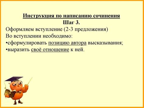 Искусство воплощения художественного стиля в текстах: советы и рекомендации