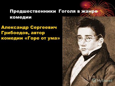 Искусство создания комических ситуаций: методы и приемы знаменитой комедийной дуэтистки и колибри Павла Викторовича и Зелимахана Шарифовича
