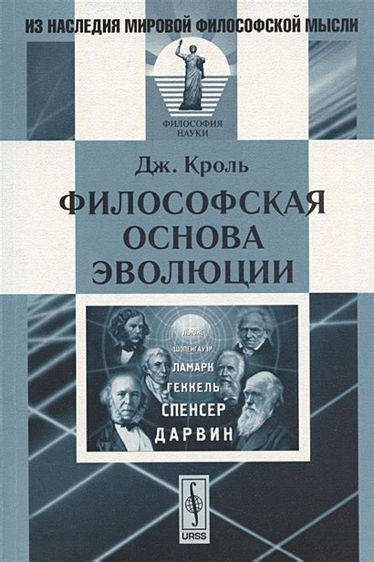 Искусство Kунг фу: происхождение и философская основа