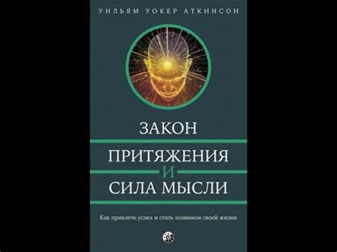 Искушение силой: привлечение Анакина мощью безграничной власти