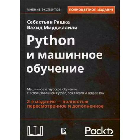 Использование алгоритмов компьютерного зрения