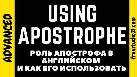 Использование апострофа для выражения нежности и ласковости