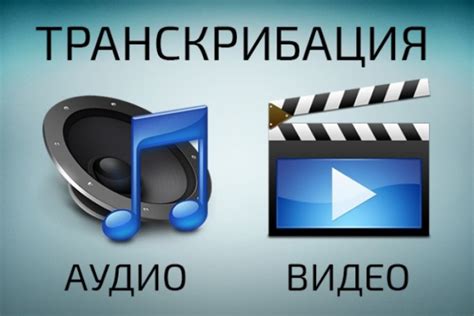 Использование аудио и видеозаписей: звук и движение дополняют воспоминания