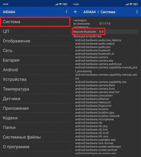 Использование блютуз для определения расположения на устройствах Android