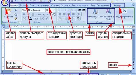 Использование вопросительного знака в текстовом редакторе