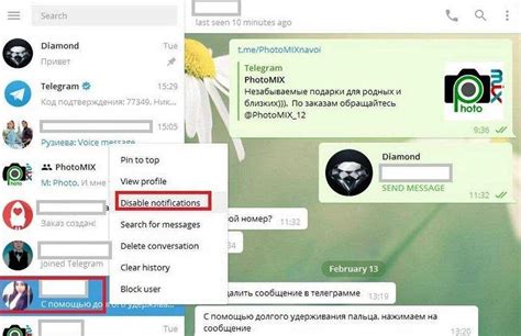 Использование встроенного поиска в Telegram для поиска групп