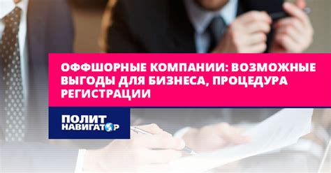 Использование газели без бортов: преимущества для бизнеса и возможные выгоды