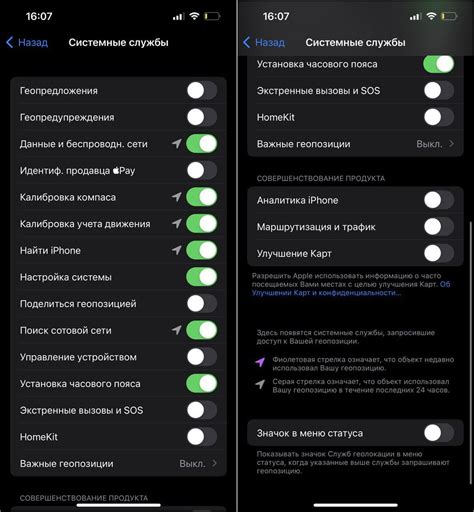 Использование геолокации в социальных сетях на смартфоне iPhone 11