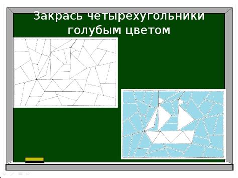 Использование геометрического описания сферы для проверки положения точки