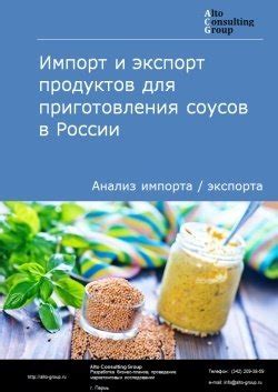 Использование готовой горчицы и горчичного порошка в кулинарии