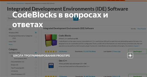 Использование дополнений и расширений в Codeblocks