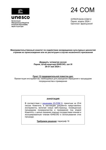 Использование дополнительных инструментов для упрощения доступа к разъему