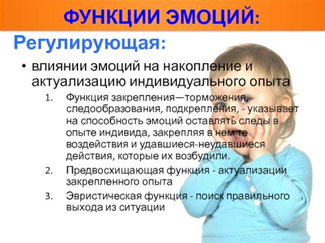 Использование индивидуального опыта и эмоций: делая эссе неповторимым