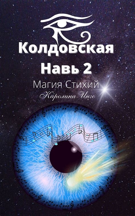 Использование карты для обнаружения пути к сокровищам природного мира