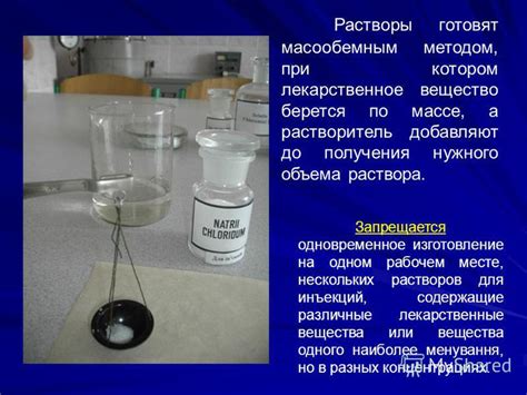 Использование кислот и растворителей для растворения нагара