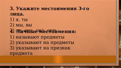 Использование личных средств для приобретения участка