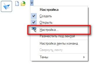 Использование макросов и настройка горячих клавиш для быстрого доступа к инвентарю