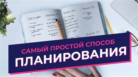 Использование метода "Стремление к последовательности" для повышения эффективности работы