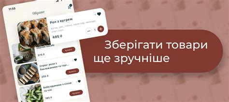 Использование мобильного приложения для отслеживания заказов на Wildberries