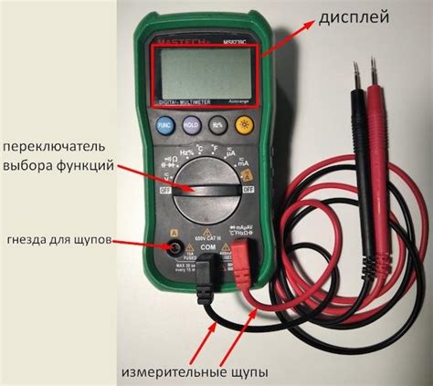 Использование мультиметра для анализа электрической функциональности автомобильной системы