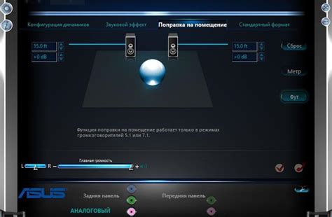 Использование наушников вместо акустической системы для улучшения звукового воспроизведения