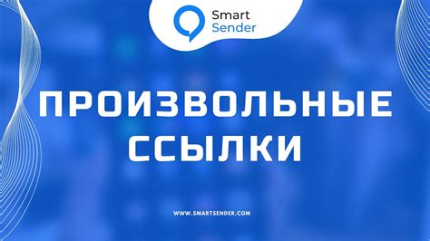 Использование официальной платформы для отслеживания кода доставки