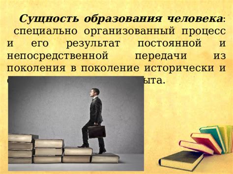 Использование переданного из поколения в поколение опыта в современных условиях