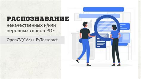 Использование поиска по ключевым словам: нахождение заказов в социальной сети