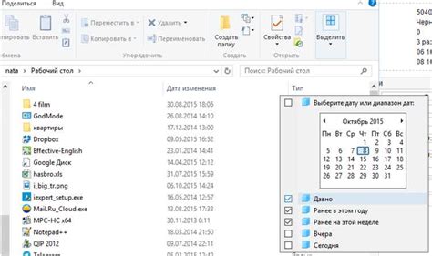 Использование проводника Windows