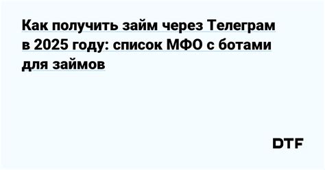 Использование редких инструментов для получения клея