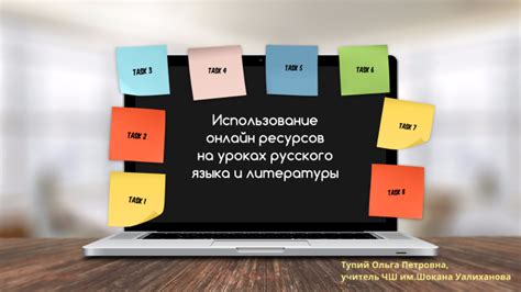 Использование ресурсов университета для поиска литературы