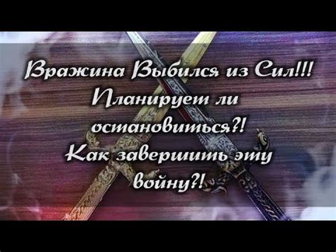 Использование сил фалмеров в вашу пользу