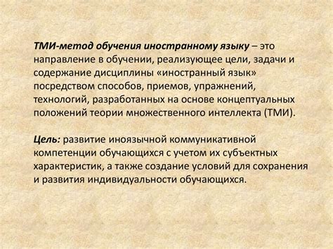 Использование современных технологий в обучении иностранному языку