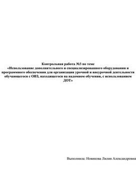 Использование специализированного оборудования для определения геопозиции