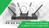 Использование специального оборудования для разблокировки беспроводных сетей