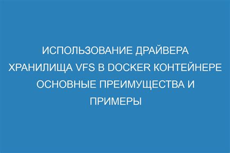 Использование специального хранилища для сохранности прямого доступа