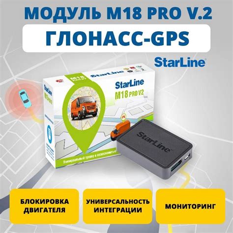 Использование сторонних приложений для проверки функционирования навигации Глонасс