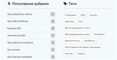 Использование тегов и меток для поиска профилей в социальной сети