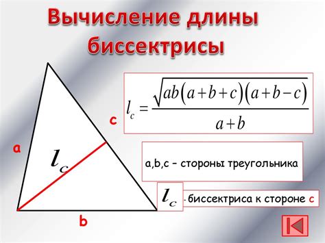 Использование теоремы Пифагора для вычисления общей длины сторон треугольника