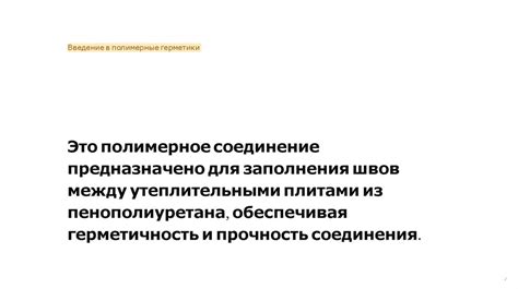 Использование технического оборудования в ходе мероприятия: максимизация эффективности