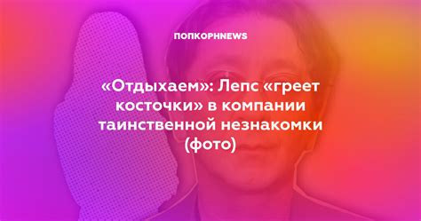 Использование технологий в поиске таинственной незнакомки с синими глазами в городе Вологда