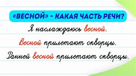 Использование тире для подчеркивания примерных высказываний или уточнений