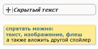 Использование троеточия для разворачивания дополнительных вариантов