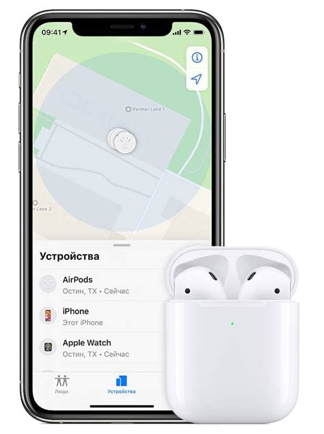 Использование функции "Найти мои AirPods" на устройстве Apple