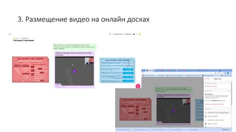 Использование функции "Ограничения" для ограничения доступа к приложению