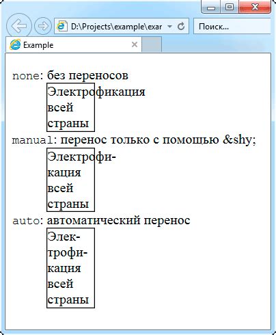 Использование целевых запросов в текстовом содержимом