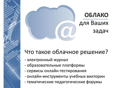 Использование цифровых инструментов для планирования и сосредоточенности