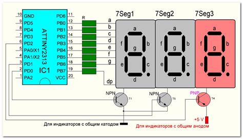 Использование LED-индикатора для определения наличия дисковода