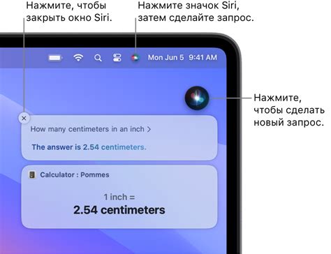 Использование Siri для обнаружения клавиши питания