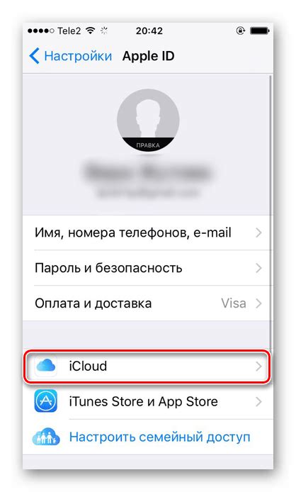 Использование iCloud для синхронизации редактирования между мобильными устройствами